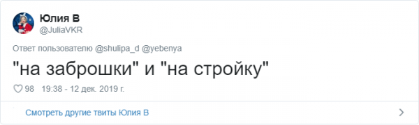 Тест в Твиттере: как понять, что человек вырос в провинции? (30 фото)