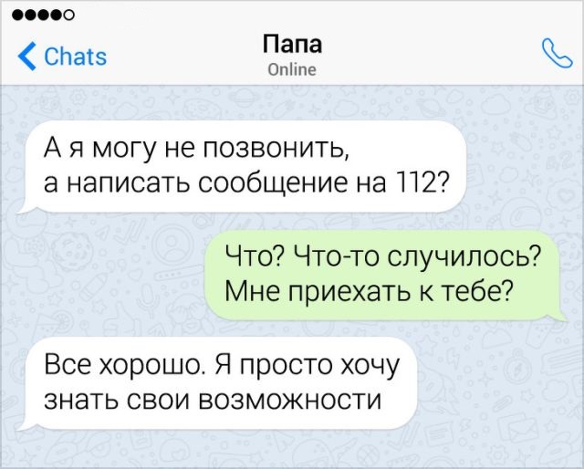 Забавные переписки с родителями (15 скриншотов)