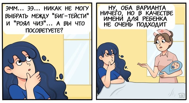 Ироничные комиксы о нашей жизни (21 фото)