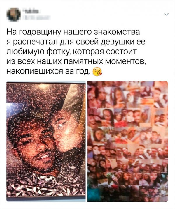 Забавные и романтические твиты (15 фото)