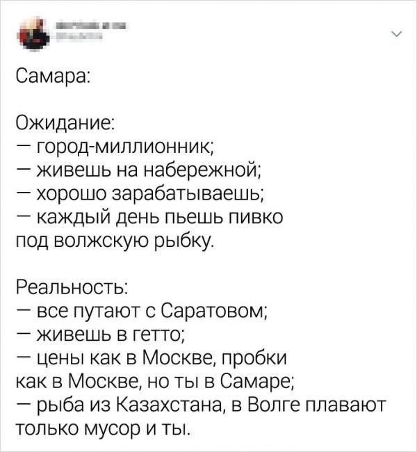 Ожидание и реальность: пользователи рассказали всю правду о своих городах (21 фото)