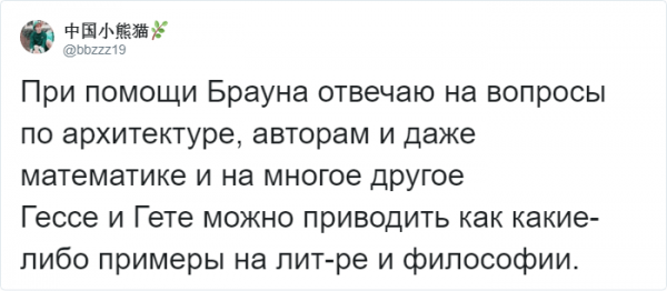 Литературные произведения vs учебники (21 фото)