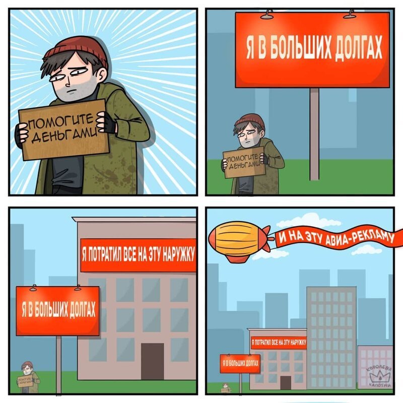 Ироничные комиксы о нашей жизни (21 фото)