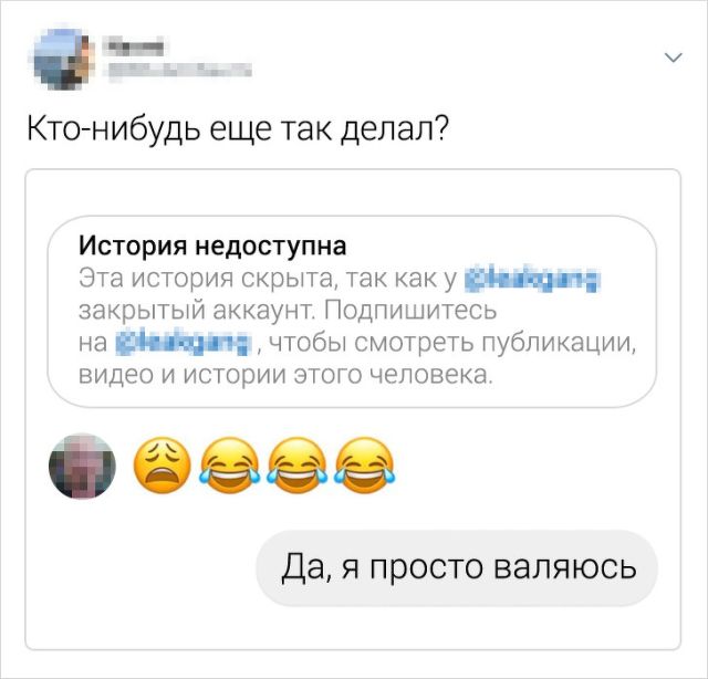 Подборка забавных переписок (16 скриншотов)