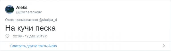 Тест в Твиттере: как понять, что человек вырос в провинции? (30 фото)