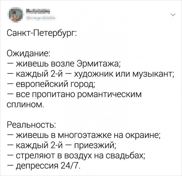 Ожидание и реальность: пользователи рассказали всю правду о своих городах (21 фото)