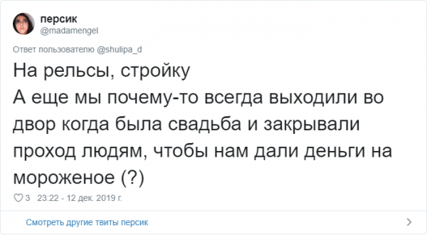 Тест в Твиттере: как понять, что человек вырос в провинции? (30 фото)