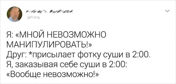 Саркастичные твиты от пользователей, которые "познали" взрослую жизнь (23 фото)