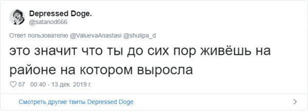 Тест в Твиттере: как понять, что человек вырос в провинции? (30 фото)