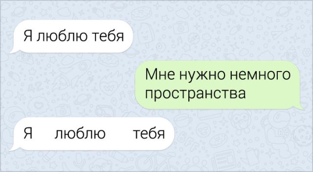Подборка забавных переписок (16 скриншотов)