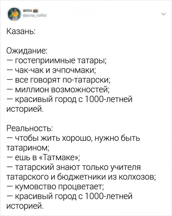Ожидание и реальность: пользователи рассказали всю правду о своих городах (21 фото)