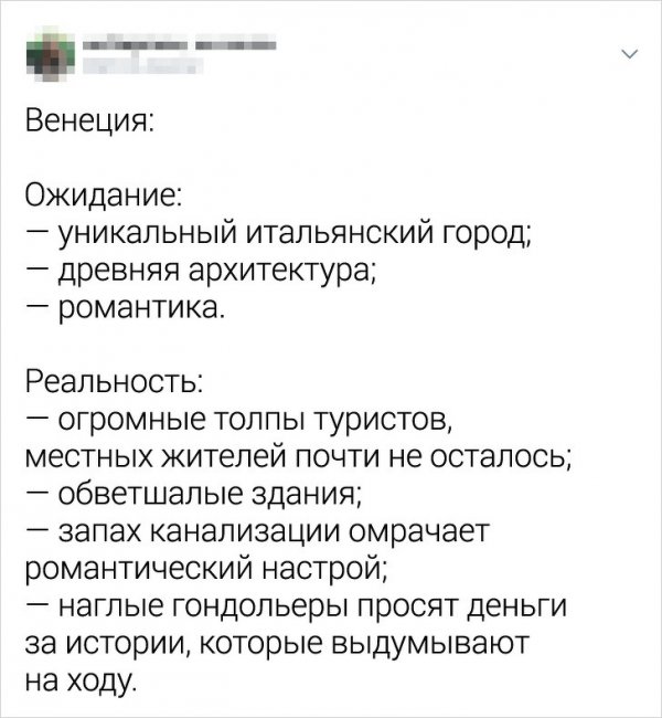 Ожидание и реальность: пользователи рассказали всю правду о своих городах (21 фото)