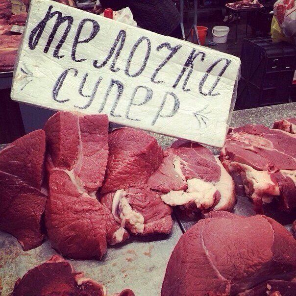 Ситуации, столкнуться с которыми можно только в России (15 фото)