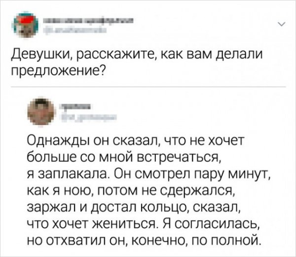 Ребята, которые жить не могут без розыгрышей (15 фото) Ребята, которые жить не могут без розыгрышей (15 фото)