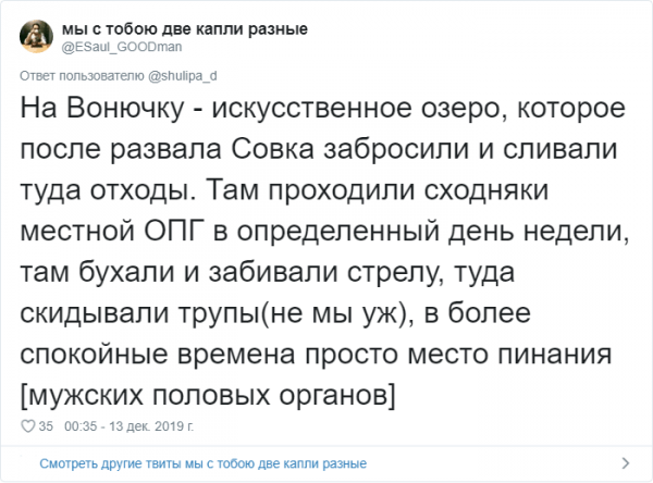 Тест в Твиттере: как понять, что человек вырос в провинции? (30 фото)