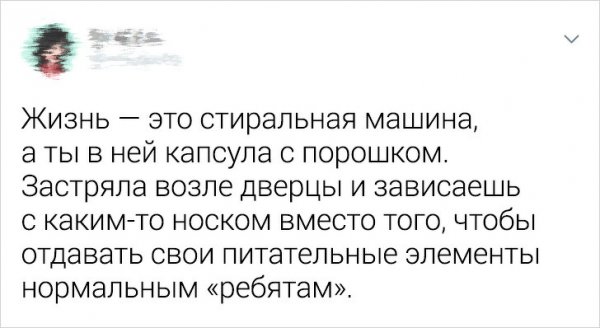 Саркастичные твиты от пользователей, которые "познали" взрослую жизнь (23 фото)