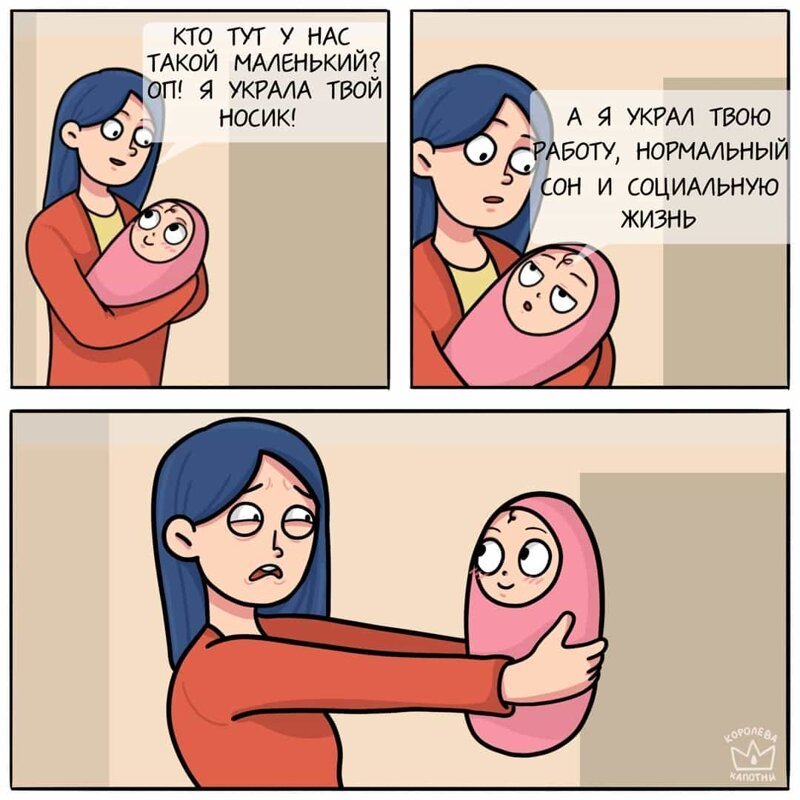 Ироничные комиксы о нашей жизни (21 фото)