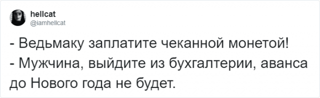 Пользователи Сети шутят про сериал &laquo;Ведьмак&raquo; (13 фото + видео)