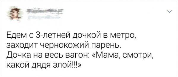 Фразы детей, после которых родителям хочется выпить двойной стакан валерьянки (15 фото)