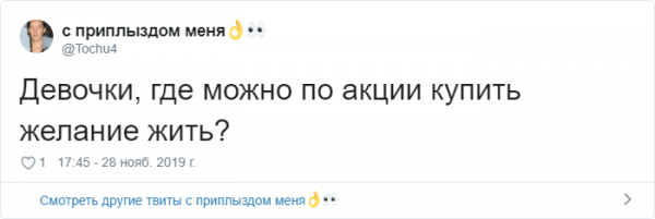 Подборка забавных твитов про "черную пятницу" (20 фото)