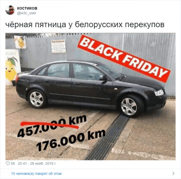 Подборка забавных твитов про "черную пятницу" (20 фото)