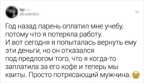 Забавные и романтические твиты (15 фото)