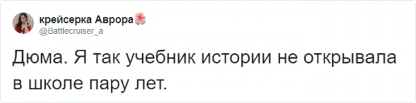 Литературные произведения vs учебники (21 фото)