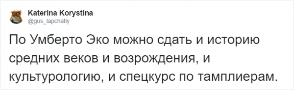 Литературные произведения vs учебники (21 фото)