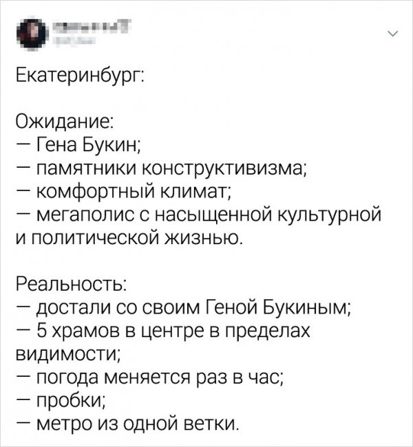 Ожидание и реальность: пользователи рассказали всю правду о своих городах (21 фото)