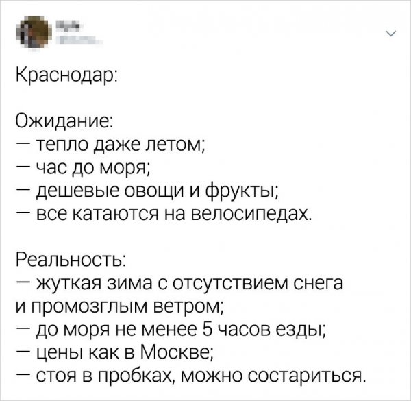 Ожидание и реальность: пользователи рассказали всю правду о своих городах (21 фото)
