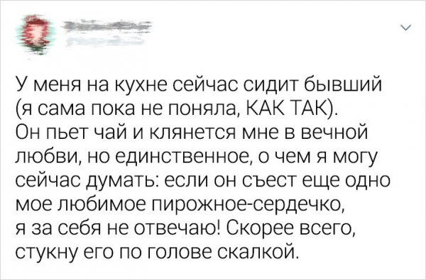 Свежая подборка забавных твитов (21 фото)