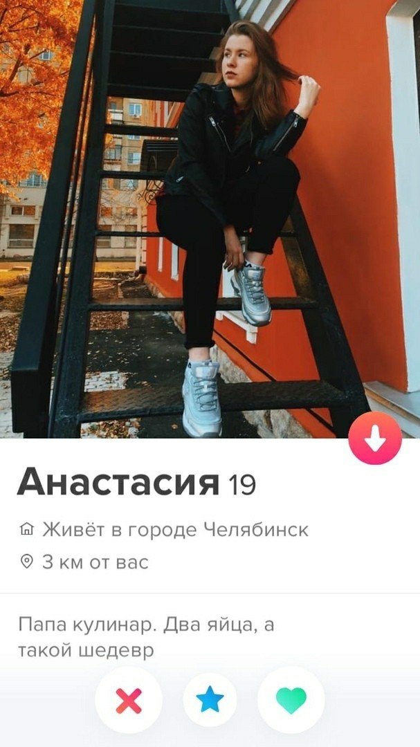 Девушки с сайтов знакомств, ищущие "принцев" (15 фото)