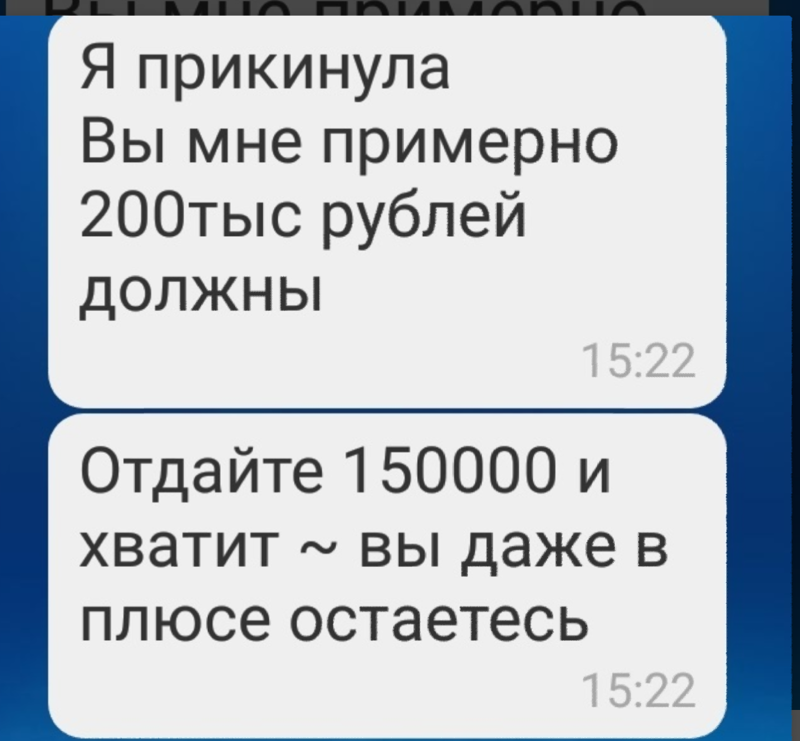 Ты такой же козёл как и Саша (24 фото)