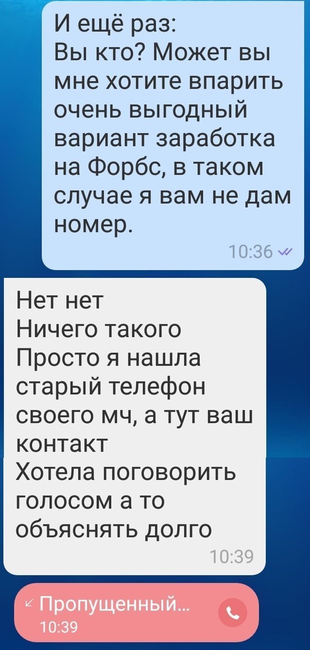 Ты такой же козёл как и Саша (24 фото)