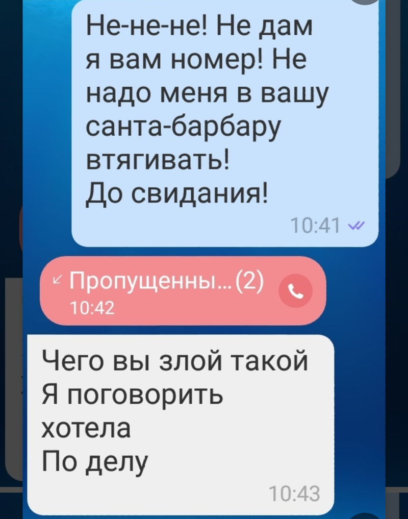 Ты такой же козёл как и Саша (24 фото)