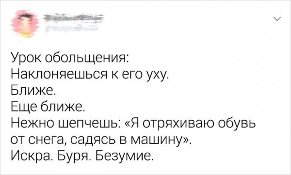 Свежая подборка забавных твитов (21 фото)