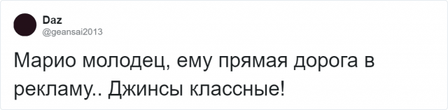 Мужчина хотел продать джинсы, но привлек больше внимания к своей персоне (13 фото)
