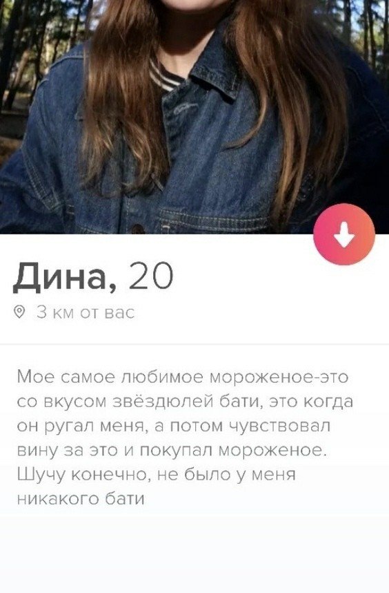 Девушки с сайтов знакомств, ищущие "принцев" (15 фото)