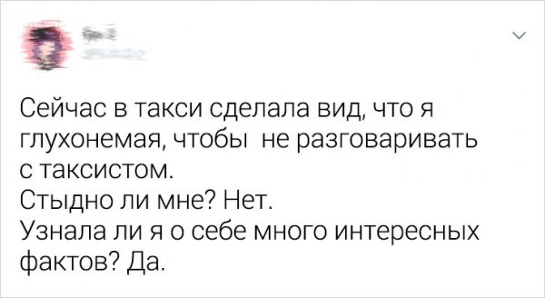 Свежая подборка забавных твитов (21 фото)