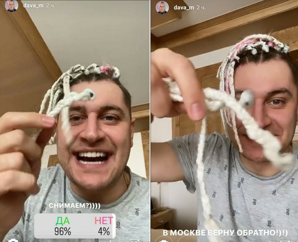 Дава уже не тот! «Альфонс» Бузовой сменил стиль и стал двойником Элджея 