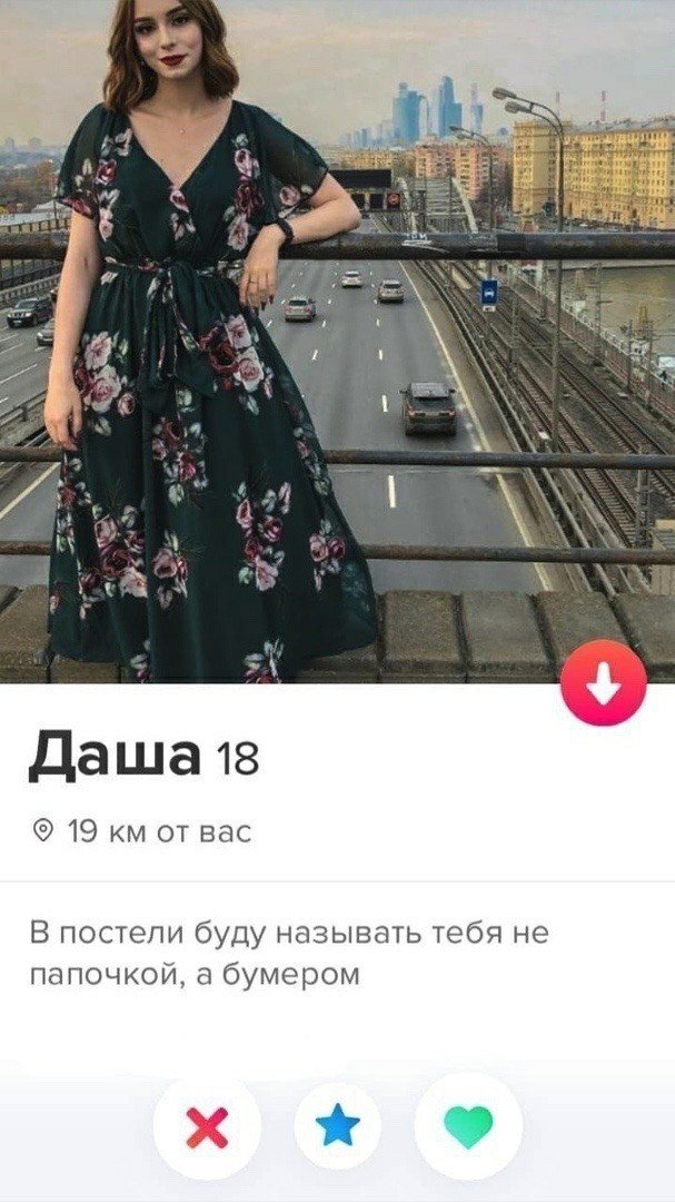 Девушки с сайтов знакомств, ищущие "принцев" (15 фото)