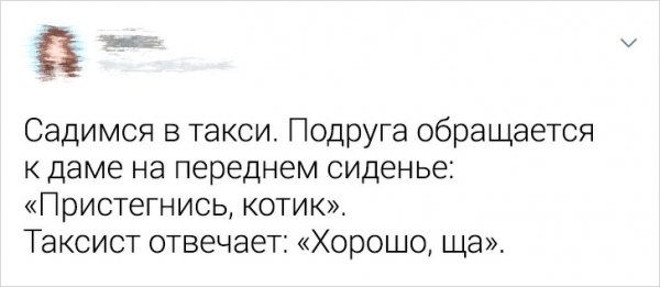 Свежая подборка забавных твитов (21 фото)