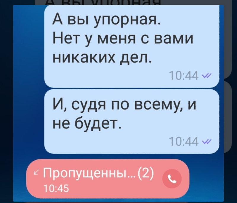 Ты такой же козёл как и Саша (24 фото)