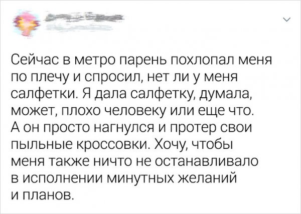 Свежая подборка забавных твитов (21 фото)