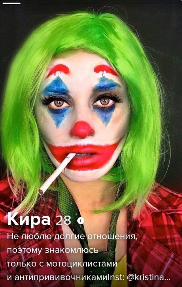 Девушки с сайтов знакомств, ищущие "принцев" (15 фото)