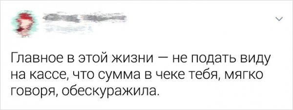 Свежая подборка забавных твитов (21 фото)