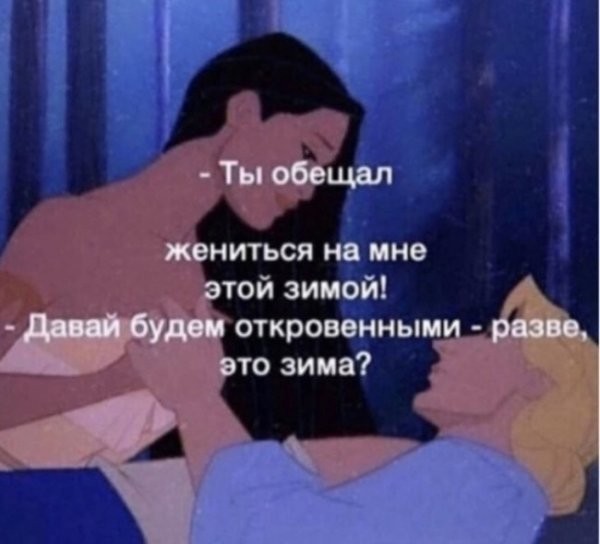 В соцетях активно обсуждают погоду и шутят про аномальную зиму в России (15 фото) В соцетях активно обсуждают погоду и шутят про аномальную зиму в России (15 фото)