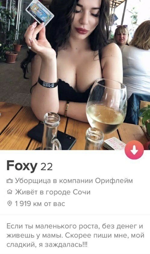 Девушки с сайтов знакомств, ищущие "принцев" (15 фото)