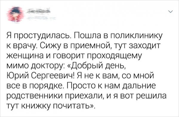 Свежая подборка забавных твитов (21 фото)