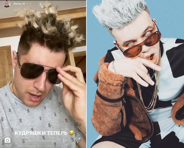 Дава уже не тот! «Альфонс» Бузовой сменил стиль и стал двойником Элджея 